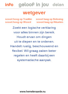 steunpilaar 02